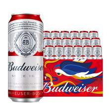   		88VIP会员：Budweiser 百威 啤酒整箱经典醇正红罐拉格450ml*18听无礼袋聚会装 券后83.6元 		