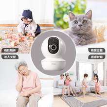   		88VIP会员：Imou 乐橙 TA3监控摄像头家用360全景无线手机远程宠物室内高清夜视监控 160.55元 		