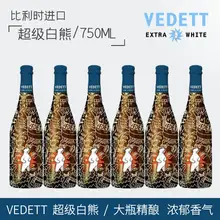   		Duvel 督威 超级白熊啤酒750ml*12瓶比利时督威VEDET精酿 ￥31.9 		
