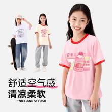   		Tonlion 唐狮 2024夏季新款女童纯棉撞色短袖T恤*3件（110~160码） 多花色  49.7元包邮（16.6元/件） 		
