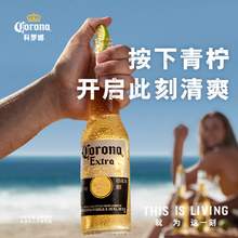   		Corona 科罗娜 精酿啤酒 355mL*12听装 券后98元 		