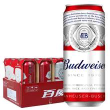   		Budweiser 百威 啤酒经典红罐 450ml*20听 券后75元 		