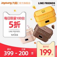   		Joyoung 九阳 加热饭盒便当盒可插电 99.9元 		