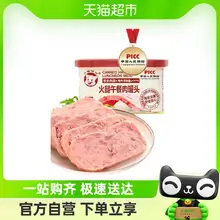   		小猪呵呵 火腿午餐肉罐头198g ￥5.9 		