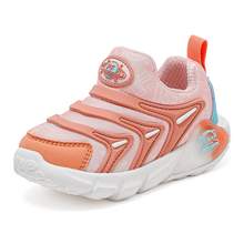   		大嘴猴 童鞋小童鞋软底婴儿机能鞋男女春季儿童鞋子 
128.44元 		