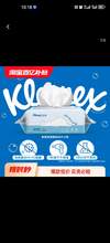   		Kleenex 舒洁 湿厕纸家庭装80抽湿厕纸 3.9元 		