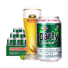   		88VIP会员：燕京啤酒 8度party听装黄啤330ml*24罐整箱特价优惠工厂直发 券后26.6元 		