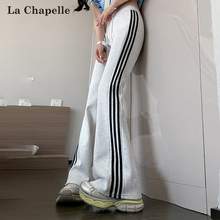   		La Chapelle 拉夏贝尔 2024春季新款美式微喇运动裤 2款3色  59.9元包邮 		
