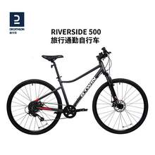   		DECATHLON 迪卡侬 Riverside 500 公路自行车 8386505 
1999.9元 		