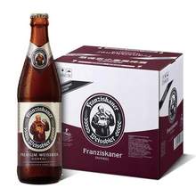   		88VIP会员：范佳乐 教士啤酒黑啤450ml*12瓶德国风味小麦啤酒 67.59元 		