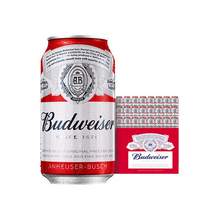   		春焕新、88VIP：Budweiser 百威 经典醇正 啤酒 330ml*24听 券后89.3元 		