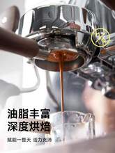   		88VIP会员：MQ COFFEE 明谦 咖啡豆金标教父500g*1袋黑咖啡意式 券后56.05元 		