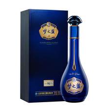   		YANGHE 洋河 蓝色经典梦之蓝M6+ 40.8度550mL*2瓶绵柔型浓香型白酒 1285.1元 		