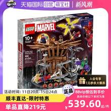   		LEGO 乐高 76261漫威蜘蛛侠大决战益智拼搭积木玩具礼物 539.6元 		