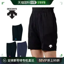   		DESCENTE 迪桑特 日本直邮descente 男式女式排球裤排球服下裤短裤DSP1602B ￥178.6 		