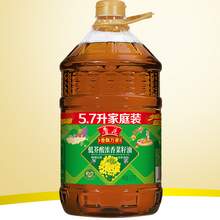   		luhua 鲁花 低芥酸浓香菜籽油 83.9元 		