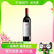   		88VIP会员：Penfolds 奔富 澳洲进口Bin407赤霞珠干红葡萄酒750ml 596.6元 		