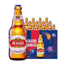   		88VIP：燕京啤酒 U8优爽小度特酿拉格啤酒 500ml*12瓶 整箱装 54.15元包邮（需用券） 		
