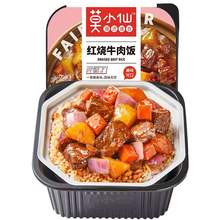   		莫小仙 红烧牛肉煲仔饭285g/盒自热米饭大份量即食懒人方便速食品 10.36元 		