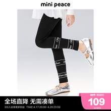   		Mini Peace minipeace太平鸟童装芭蕾风女童打底裤春季新款儿童长裤洋气裤子 109.65元 		