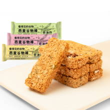   		蛋白棒代餐燕麦能量饼干0低无糖精脂肪 券后6.9元 		