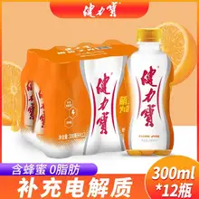   		JIANLIBAO 健力宝 橙蜜味300ml*6瓶电解质碳酸老式怀旧橙子汽水运动饮料整箱 ￥8.8 		