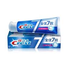   		Crest 佳洁士 全优7效牙膏 抗牙菌斑 9.5元 		