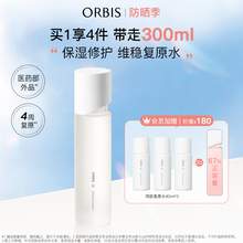   		ORBIS 奥蜜思 芯悠精华水复原水化妆水修护紧致保湿爽肤水补水敏感 券后240元 		