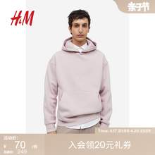   		H&M HM男装卫衣春季舒适美拉德上衣1114969 70元 		
