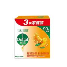   		88VIP会员：Dettol 滴露 自然清新装含柑橘成分香皂115g*3块抑菌除螨香味持久 8.9元 		