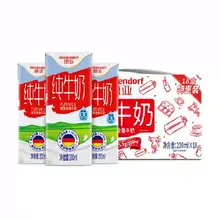   		88VIP:德国牛奶德亚牛奶200ml×18盒 42.65元 		