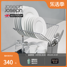   		Joseph Joseph 创意厨房用品Y型碗碟沥水架/碗碟架/置物架 85084 券后323元 		