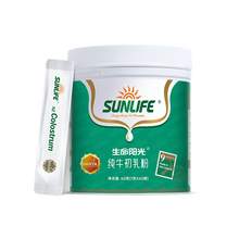   		SUN LIFE 生命阳光 纯牛初乳粉营养品送礼长辈中老年人奶粉免疫球蛋白质粉力 券后183元 		