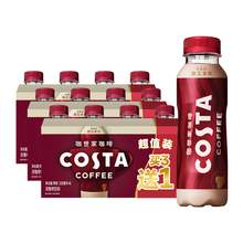   		88VIP会员：可口可乐 COSTA/咖世家即饮咖啡醇正拿铁咖啡300ml*4瓶*3组 50.26元 		