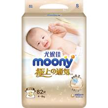   		moony 极上通气系列 纸尿裤S25/M18 29.9元 		