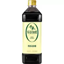   		千禾 零添加 糯米香醋 ￥7.98 		