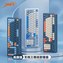   		凌豹 KO1无线蓝牙有线三模键盘办公游戏RGB键盘笔记本电脑机械手感 ￥89 		