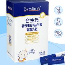   		88VIP会员：BIOSTIME 合生元 乳铁蛋白+益生菌调制乳粉 90g 56.05元 		