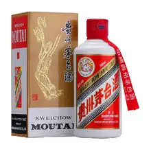   		MOUTAI 茅台 飞天 酱香型白酒 53度 200ml 单瓶装 
￥1138.1 		