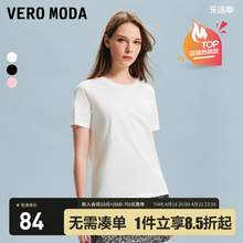   		VERO MODA T恤女2024春夏热销新款上衣短袖舒适 
券后69.24元 		
