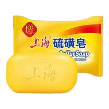   		上海 润肤沐浴皂85g芦荟皂硫磺皂块组合装温和清洁香皂 
券后9.9元 		