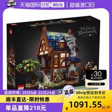   		LEGO 乐高 21325 中世纪铁匠铺 IDEAS系列拼装积木玩具礼物 1149元 		