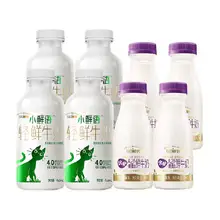   		SHINY MEADOW 每日鲜语 4.0鲜牛奶450ml*4瓶+A2β-酪蛋白鲜牛奶250ml*4瓶纯鲜奶 ￥52.15 		