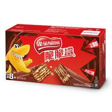   		88VIP会员：Nestlé 雀巢 脆脆鲨 威化饼干 巧克力味 18.6g*40条 券后32.2元 		