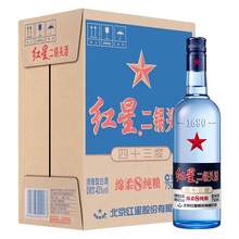   		红星 北京红星二锅头蓝瓶绵柔8纯粮43度750ml*6瓶清香型整箱装高度白酒 券后221.55元 		