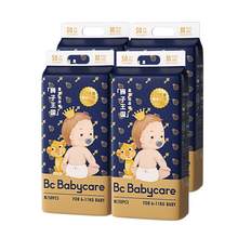   		babycare 皇室狮子王国系列 纸尿裤 49.4元 		