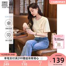   		X.YING 香影 新中式t恤女2024年夏季新款米色中国风上衣短袖 券后139元 		