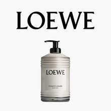   		LOEWE 罗意威 番茄叶香味身体乳 360ml 620元 		