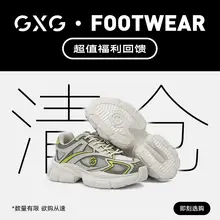   		GXG 凉鞋/小白鞋/板鞋男时尚潮鞋透气休闲男鞋 
券后99元 		