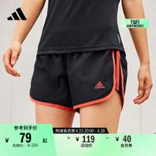   		adidas 阿迪达斯 马拉松舒适跑步运动短裤女装adidas阿迪达斯官方GK5258 券后79元 		
